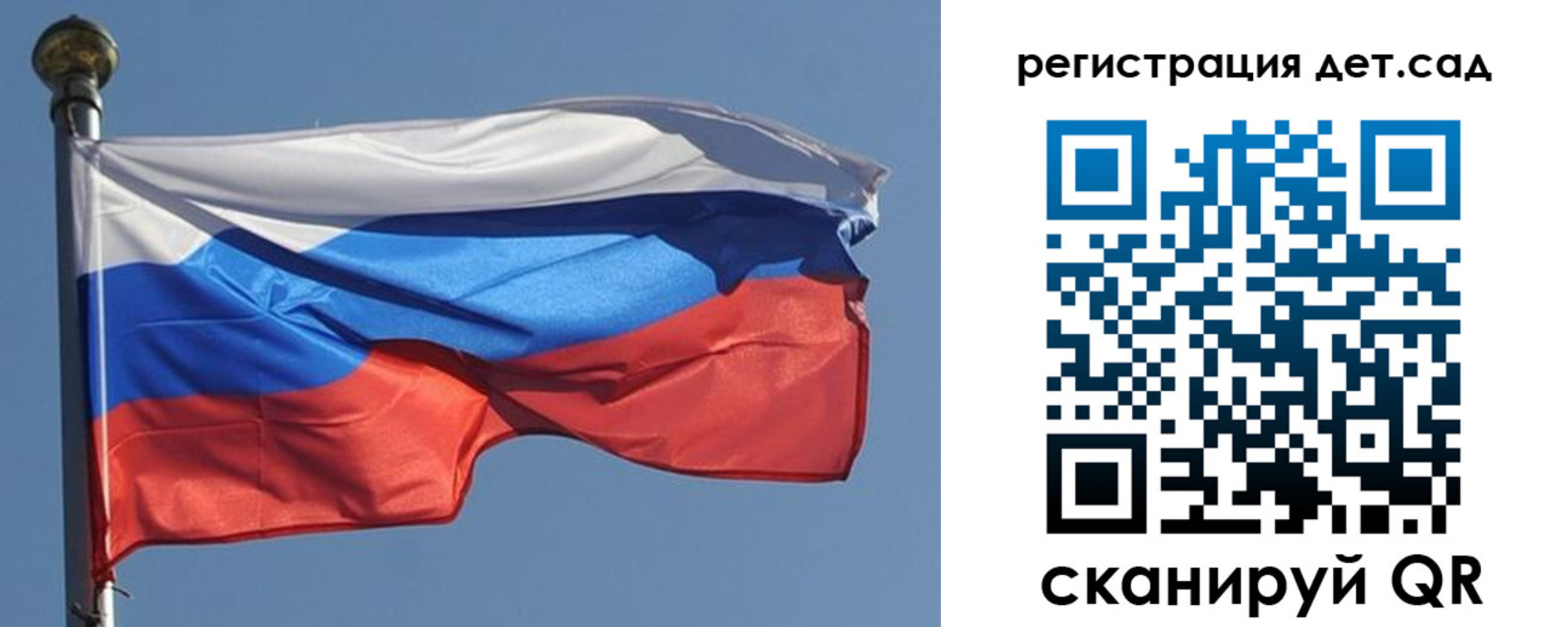 прописка в Люберцах