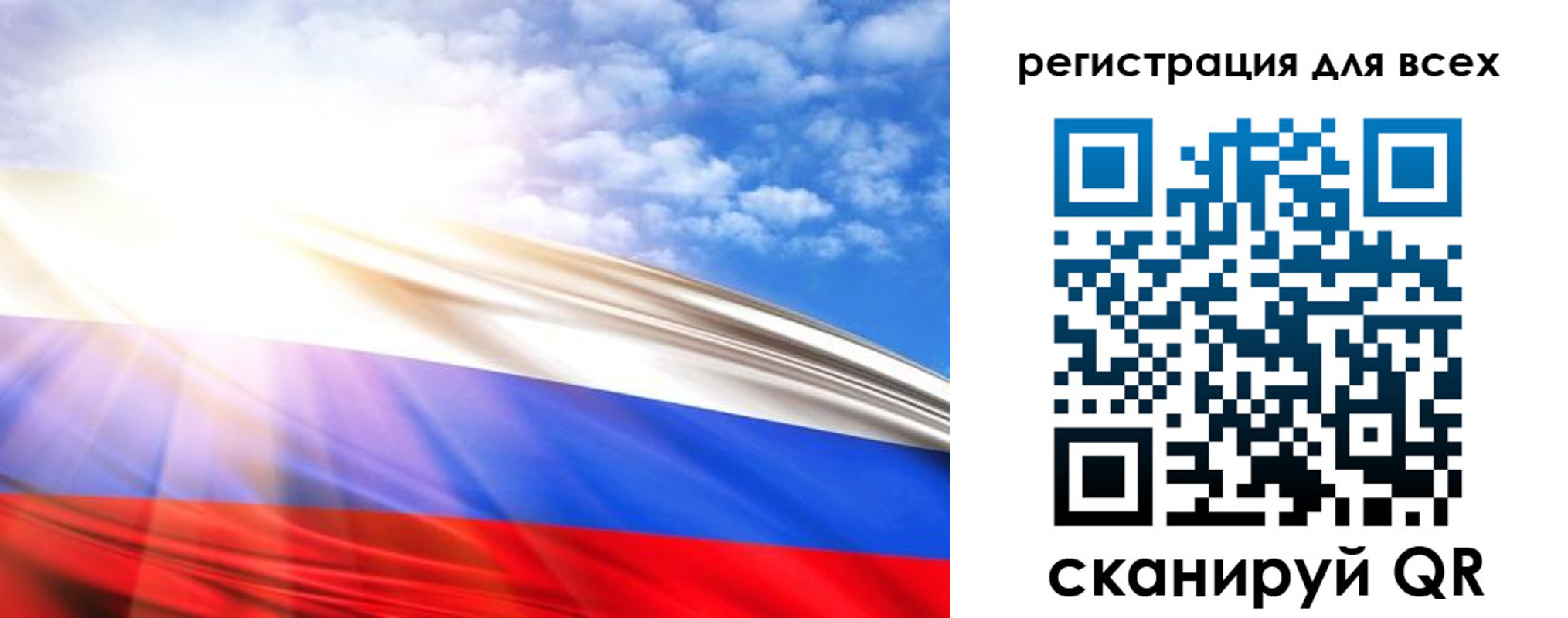 прописка гарантия в Люберцах
