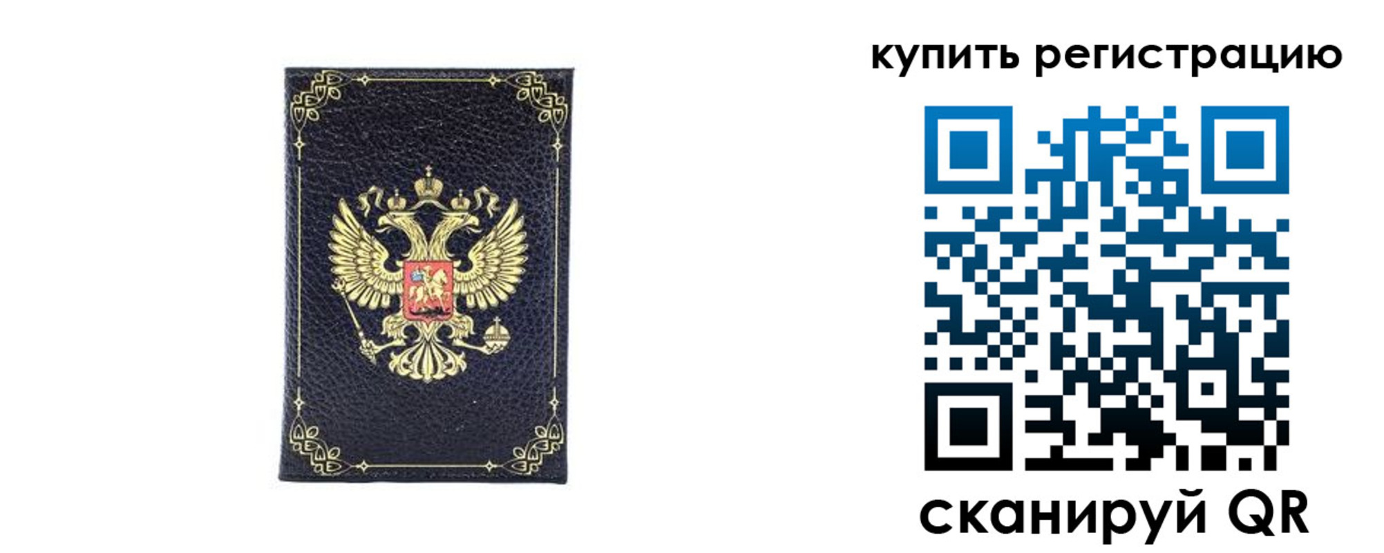 найти адрес прописки в Люберцах
